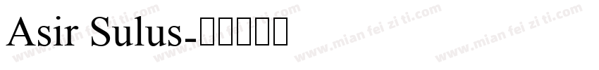 Asir Sulus字体转换